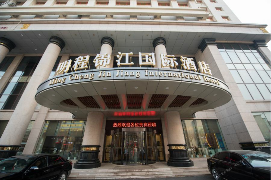 Shenyang Mingcheng Jin Jiang International Hotel Экстерьер фото